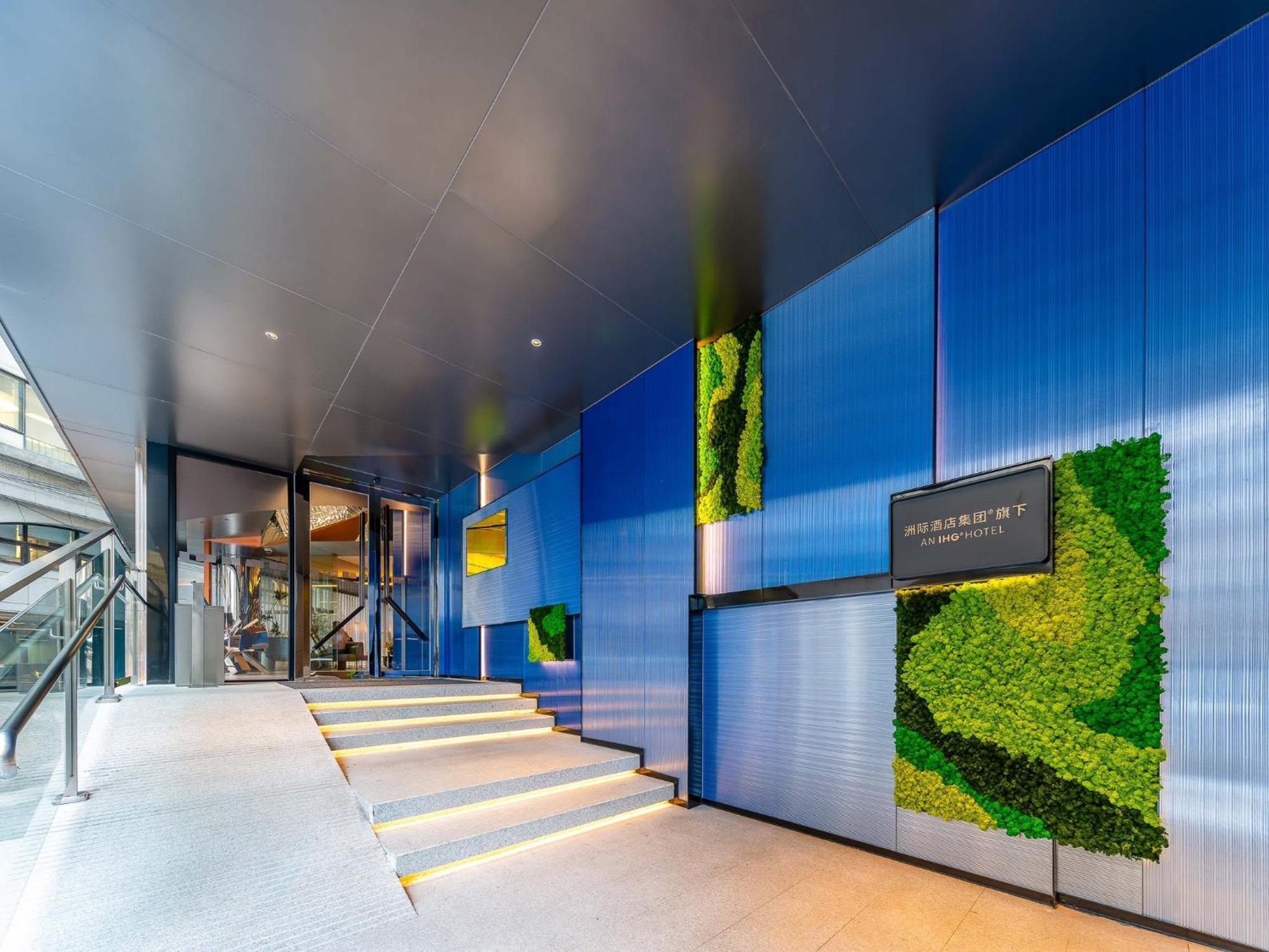 Holiday Inn Express Shanghai Jing'An Temple By Ihg Bagian luar foto